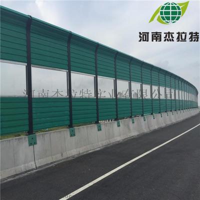 隔音屏障高速高架鐵路居民區(qū)聲屏障
